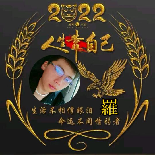 不许人间见白头