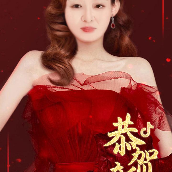 用户888899992597龙行天下