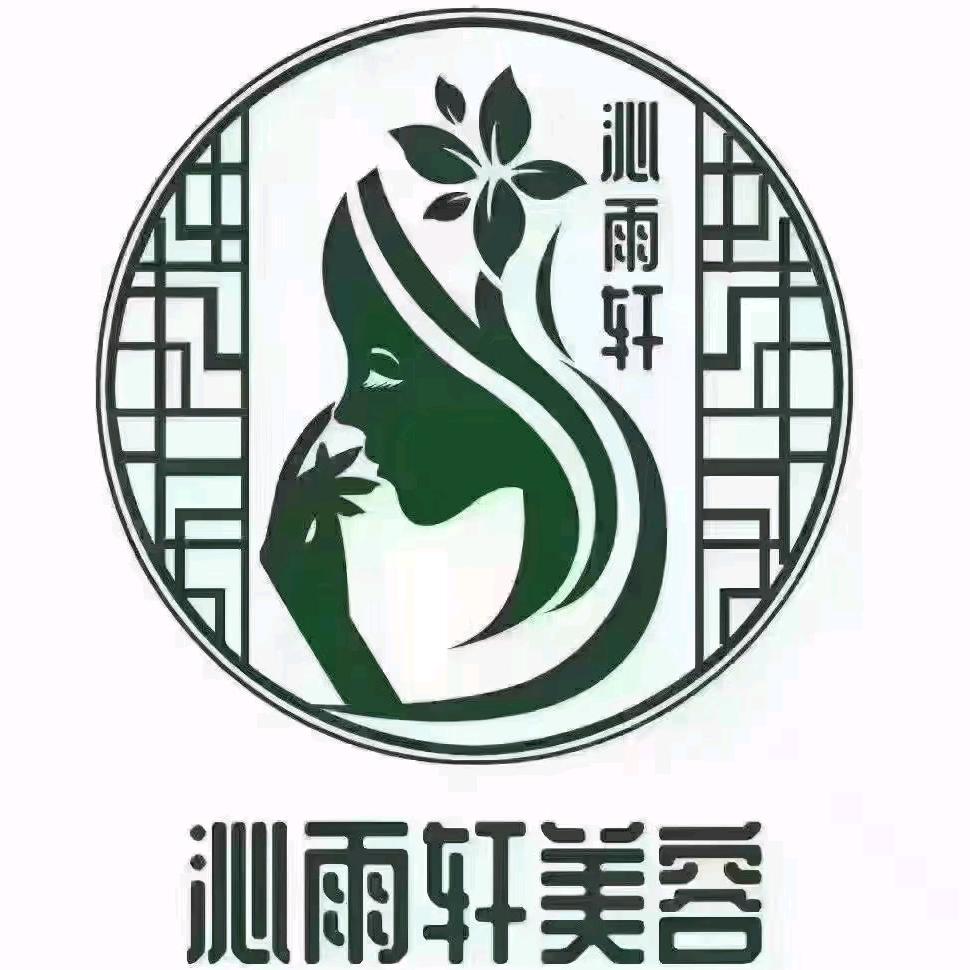 日月光沁雨轩