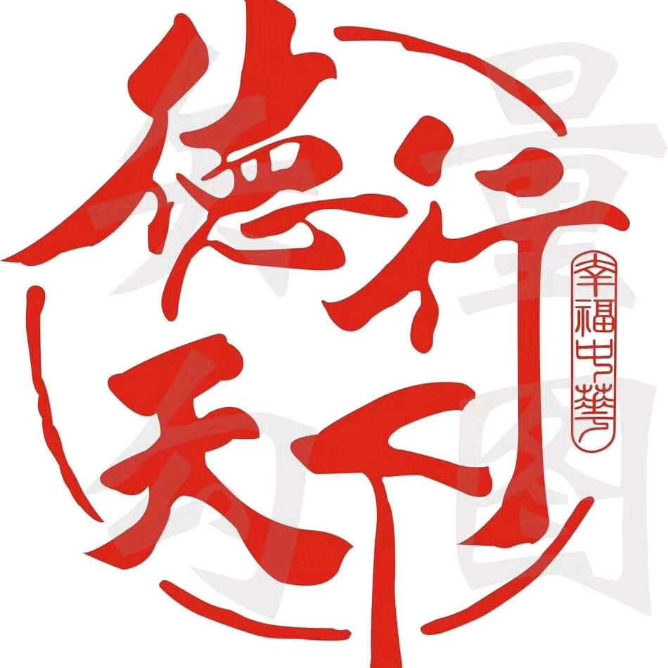 大伟哥