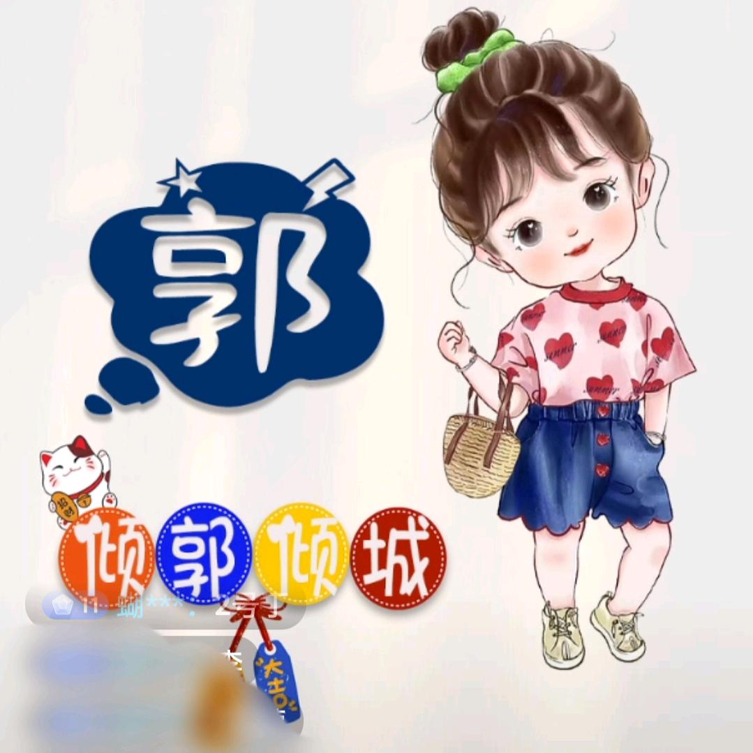 : ℒᎭℯ ☪꯭郭💘᭄”