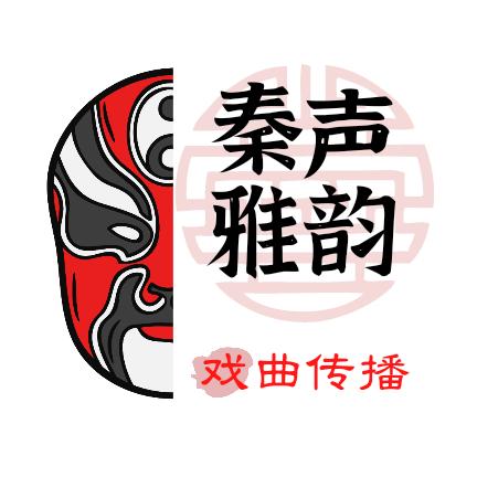 秦声雅韵戏曲传播