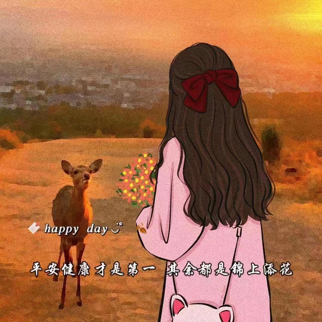 美欣(互关必回)