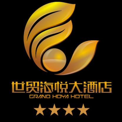 青岛世贸海悦大酒店有限责任公司