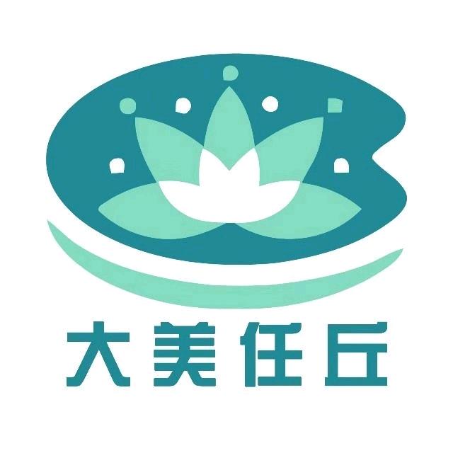 任丘