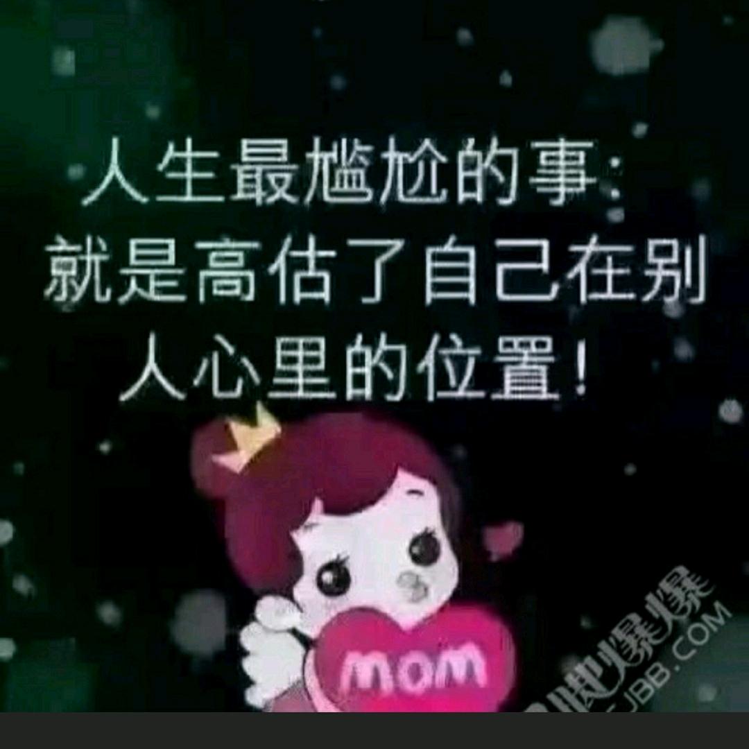 ༄乐宝࿐ེ