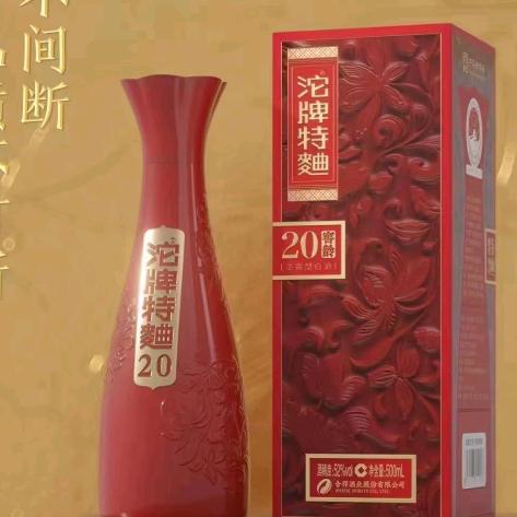 恺