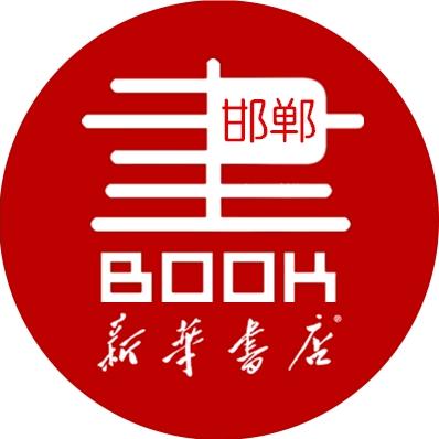 新华品阅