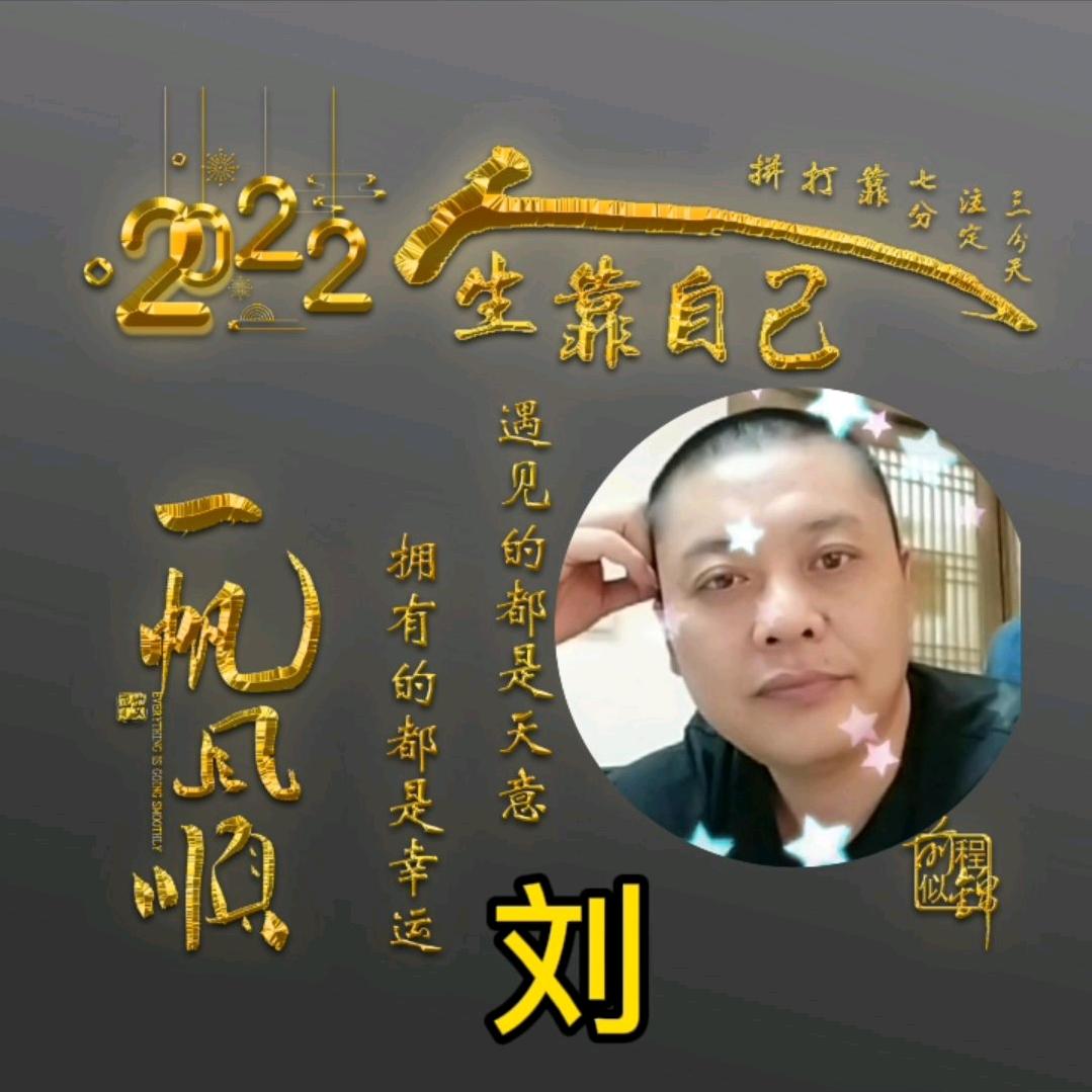 风生水起