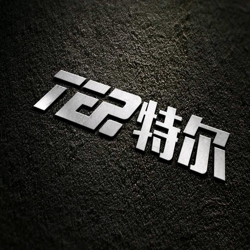 TER特尔企业店