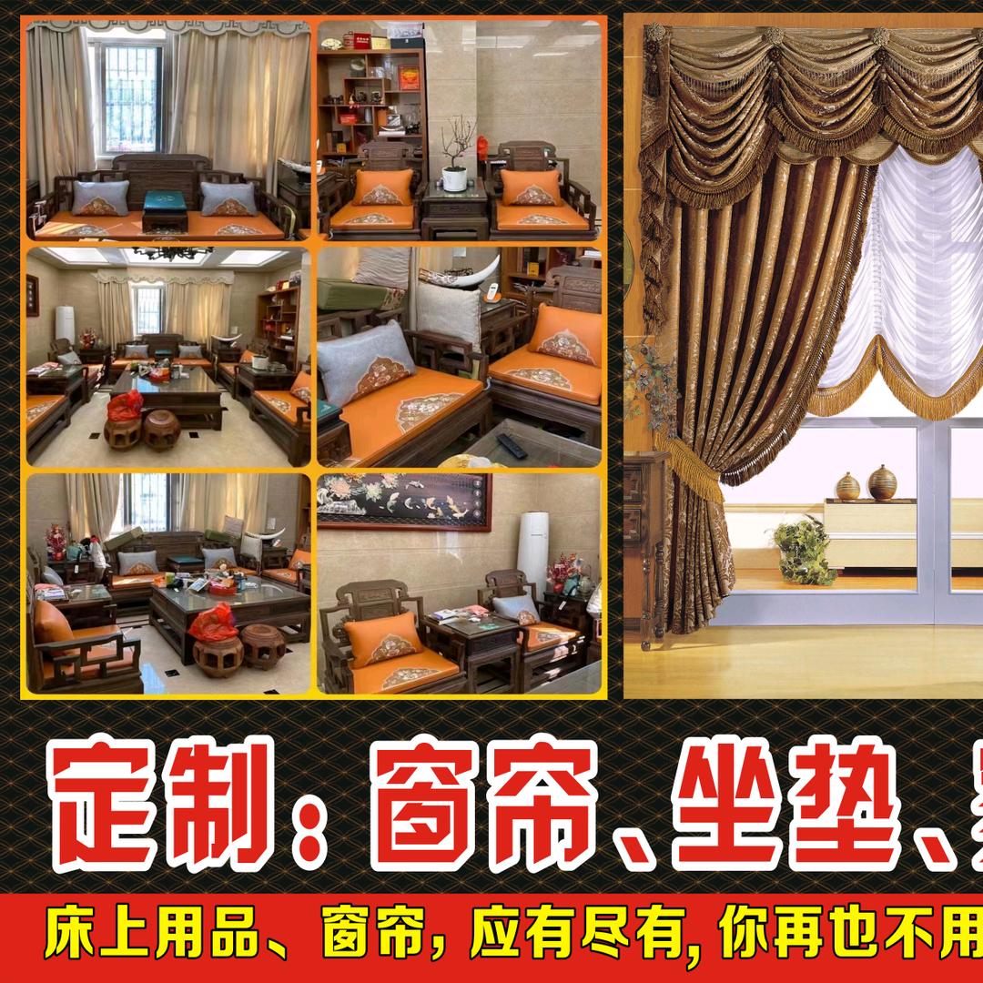 和平百丽丝家纺马毓玲