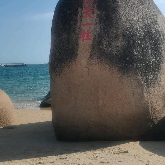 无所谓3645448513