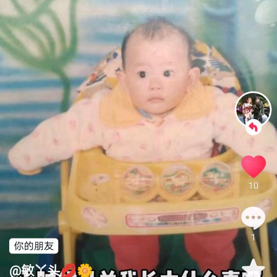 全家平安
