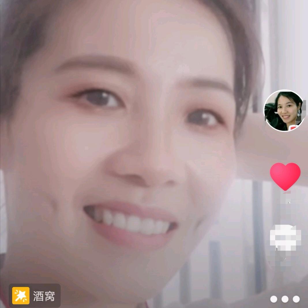 香粒