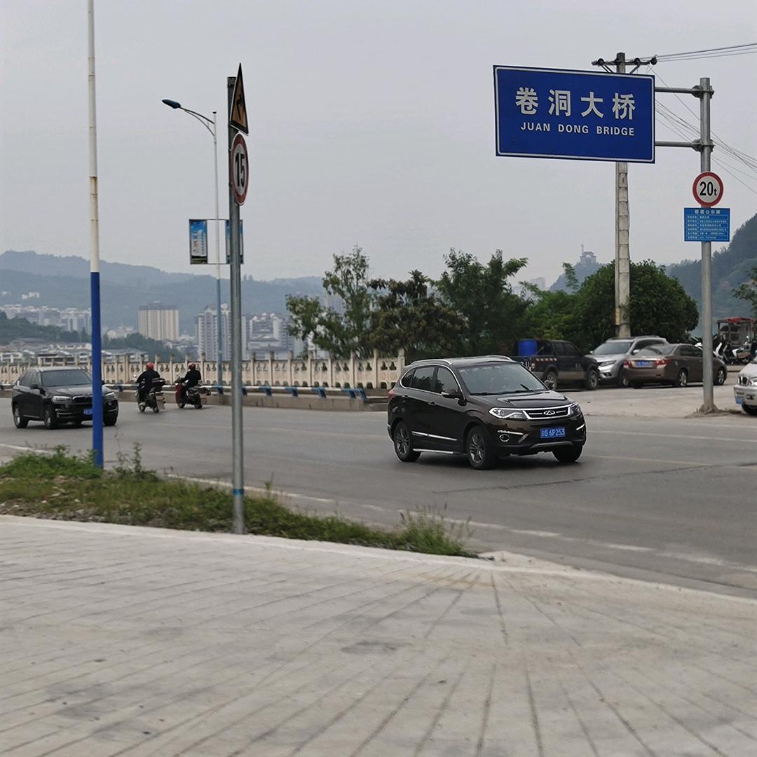 过好当下