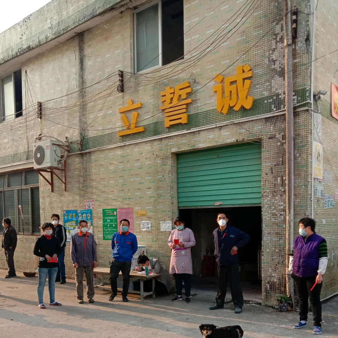 惠州市立誓诚五金制品有限公司