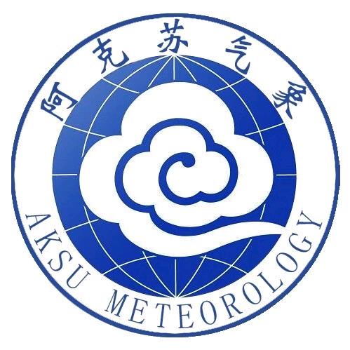 阿克苏地区气象局
