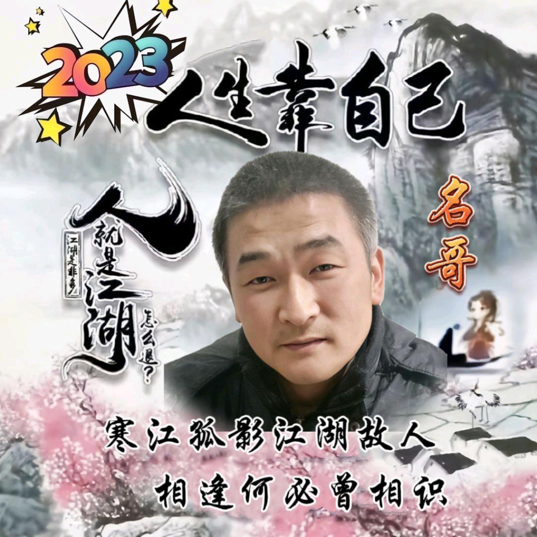 ᙳ৯名৵哥ꫛ🥀