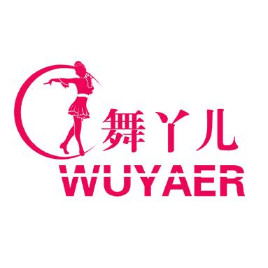 舞丫儿郑州舞丫儿商贸有限公司童装专卖店
