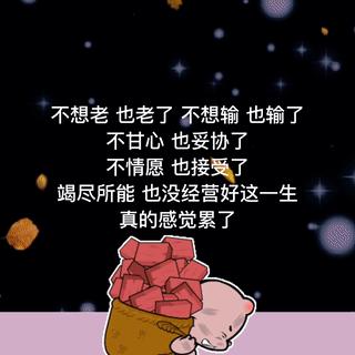 青