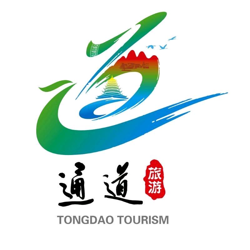 通道旅游（龙底河漂流）