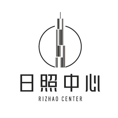 日照中心（日照之光）