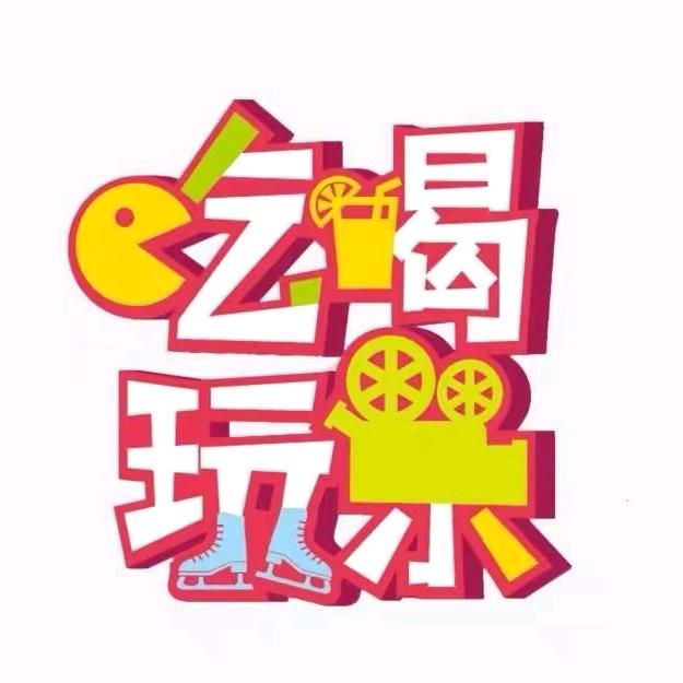 石狮市陈春华烧烤店