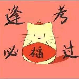 河南兴扬教育杨老师