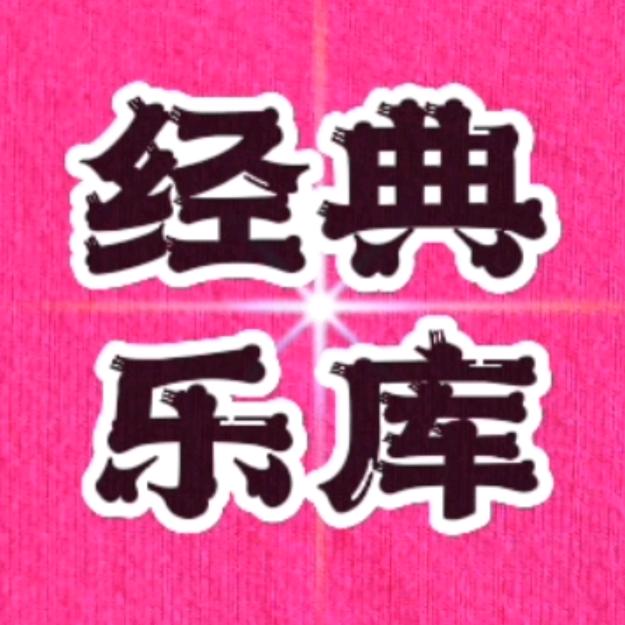 萍聚音乐🎶