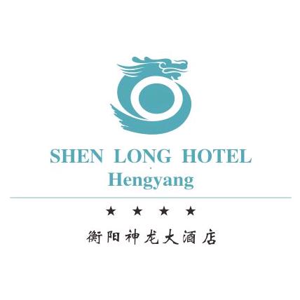 湖南四海神龙实业集团有限公司神龙大酒店
