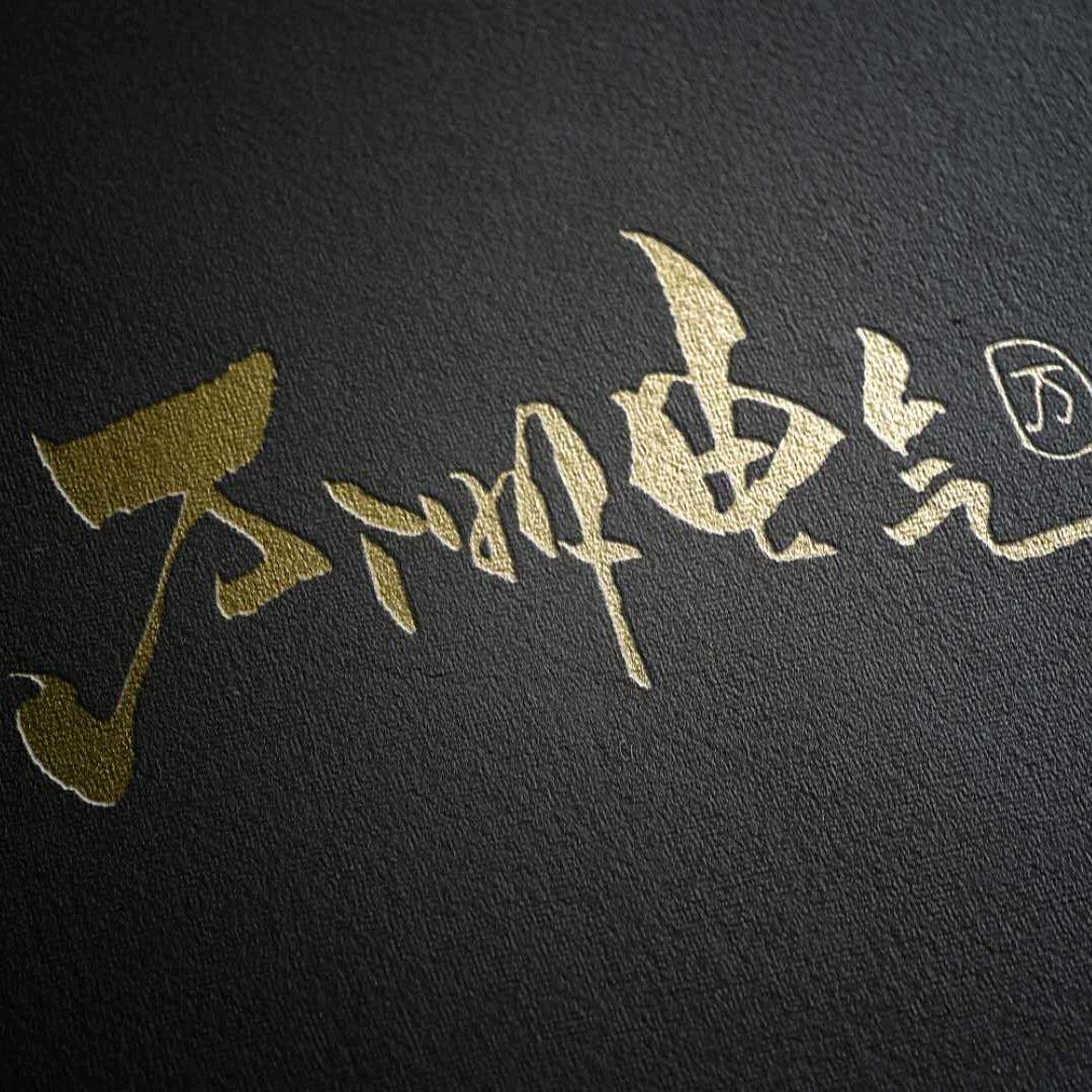 万洲电气