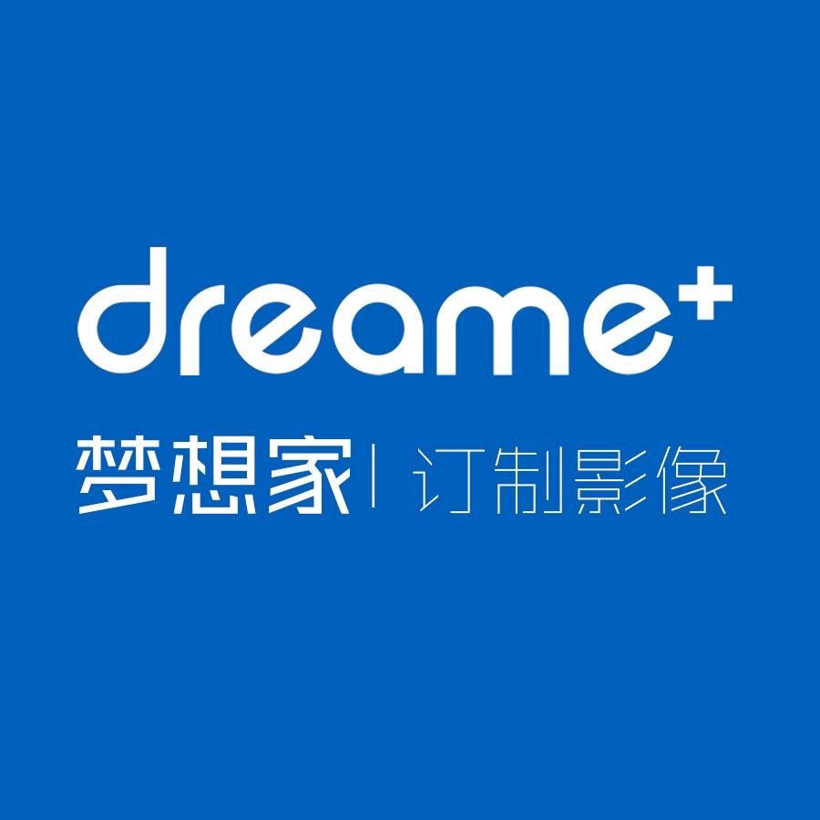 莱芜高新区梦想家订制摄影