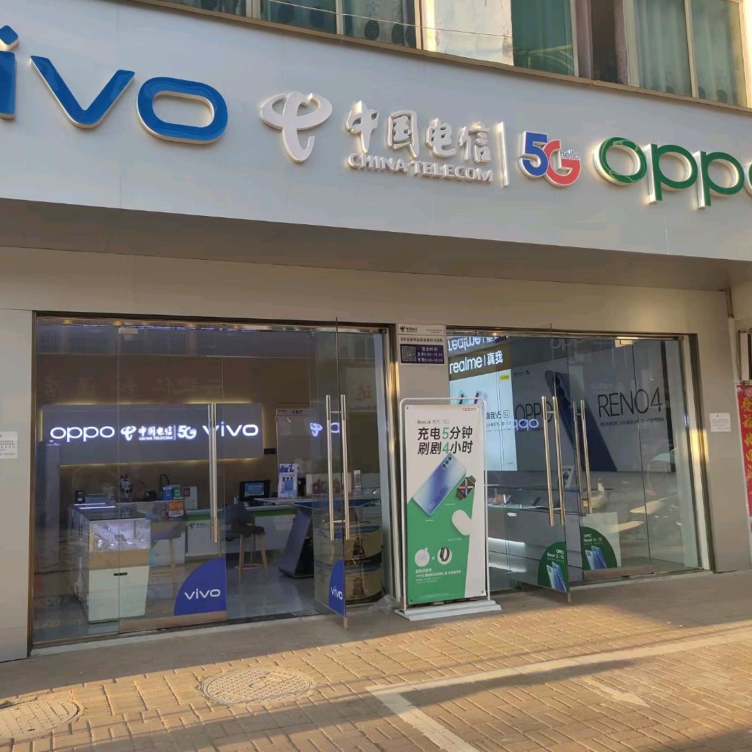 电信、梓埠、营业厅