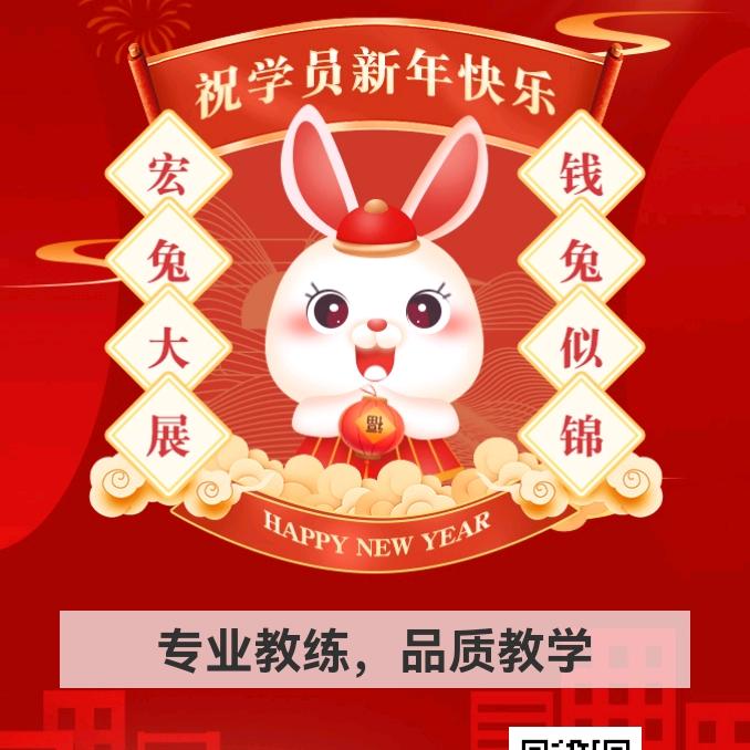 👄@张教练