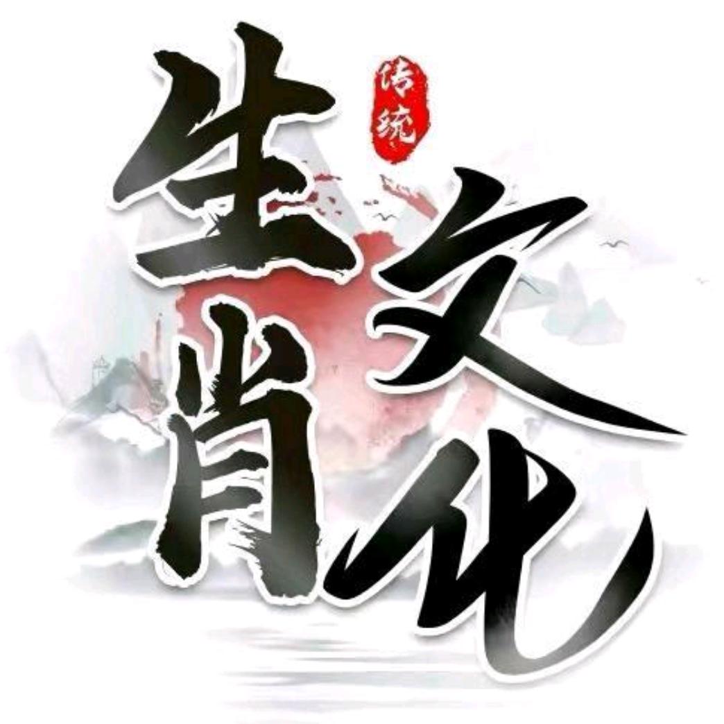 国学猴宝