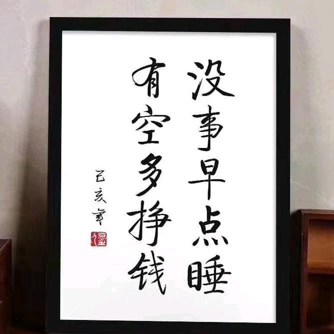圆锯机，锯床加工切料。《崔》
