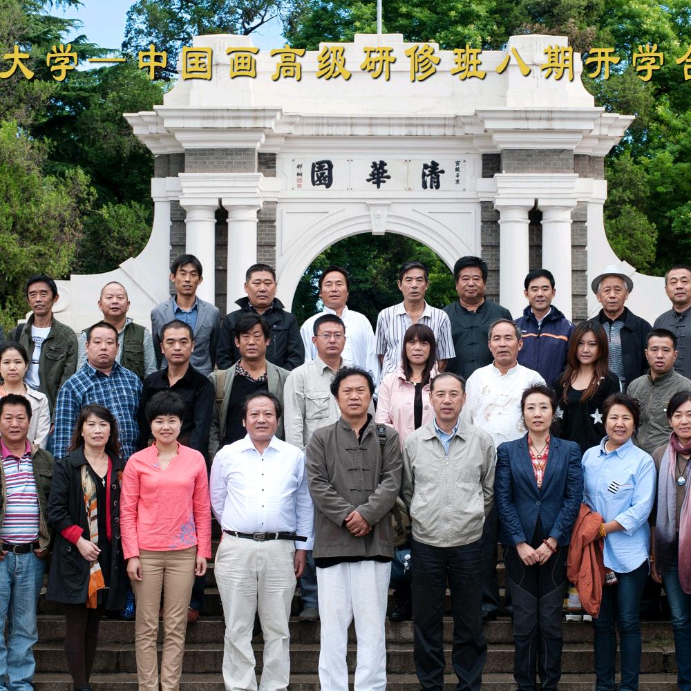 清华园丁刘怀勇/万葫堂