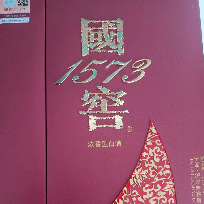 前前商贸行