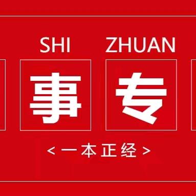 好(✪▽✪)彩虹桥