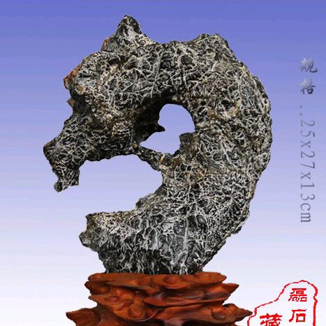 磊石轩(柳泉石客)