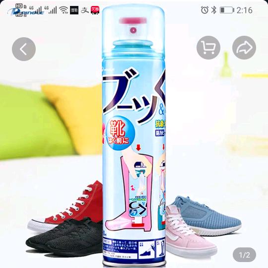 北京尚世驰达贸易有限公司企业店