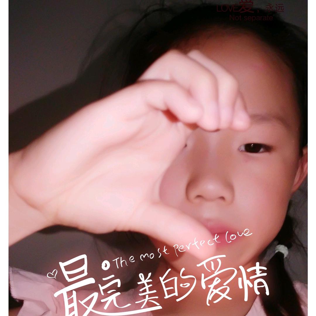 蛋仔