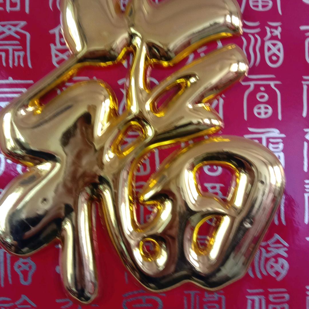 用户80999750316春红