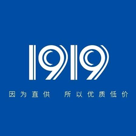1919酒类直供曼哈顿广场店