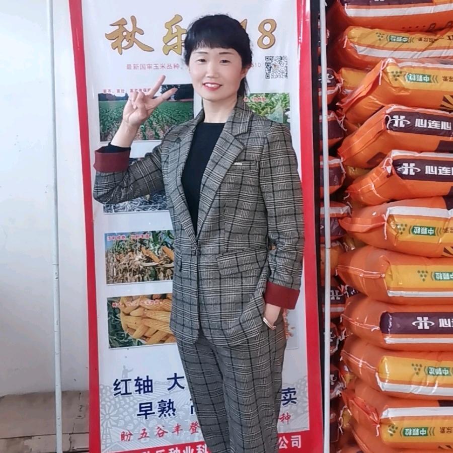 新乡县七里营镇沟王艳琴农资门市部