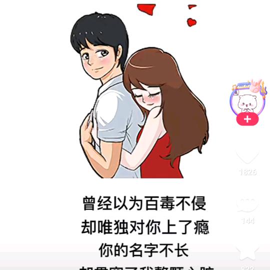落雪倾城