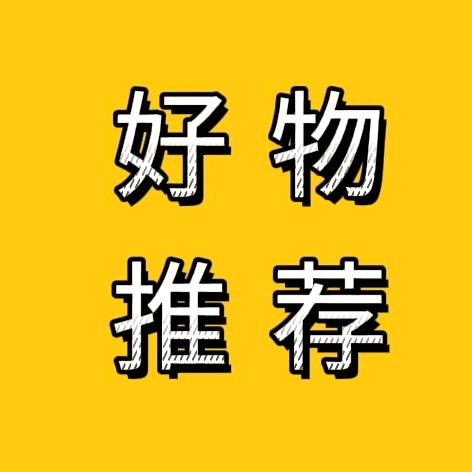 美美姐H