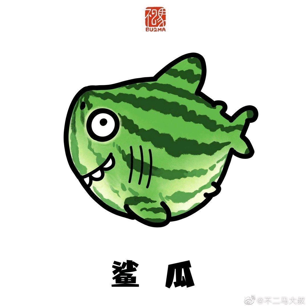 修远