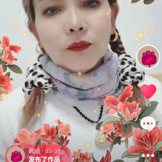 凤妞