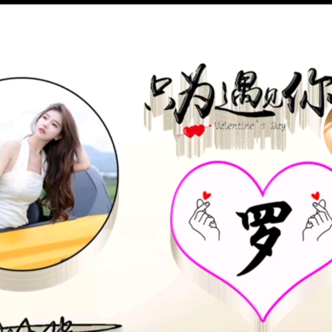 木公子